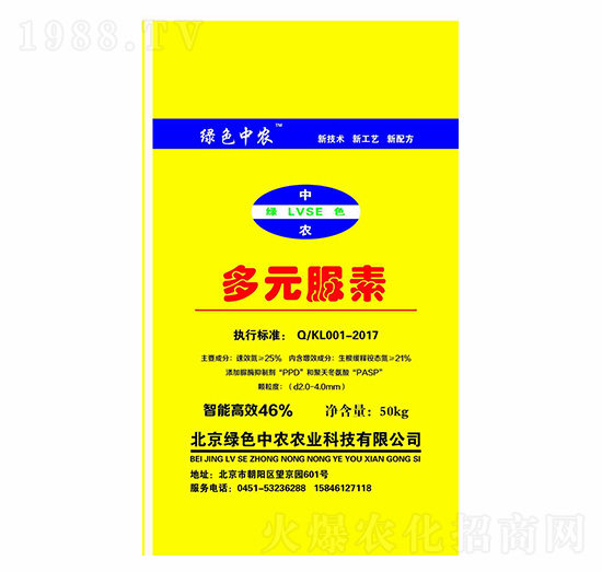 ��Ԫ����-���Z-��ţ�r(n��ng)�I(y��)