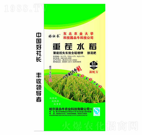 40kg�ز�ˮ�����ܿ�ʧ�LЧ������⛓������17-17-17-�����L-��ţ�r�I(y��)