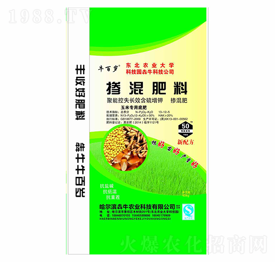 ���׌��þ��ܿ�ʧ�LЧ������⛓������13-12-5-ţ�ٚq-��ţ�r(n��ng)�I(y��)