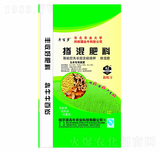 ���׌��þ��ܿ�ʧ�L(zh��ng)Ч������⛓���׷�-ţ�ٚq-��ţ�r(n��ng)�I(y��)