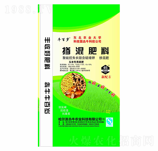 ���׌�(zhu��n)�þ��ܿ�ʧ�L(zh��ng)Ч������⛓���׷�15-15-15-ţ�ٚq-��ţ�r(n��ng)�I(y��)