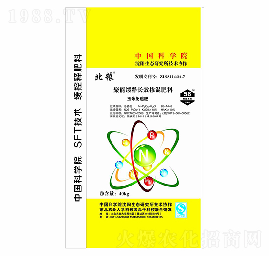 ������׷���ܾ���L(zh��ng)Ч�������26-14-8-���Z-��ţ�r(n��ng)�I(y��)