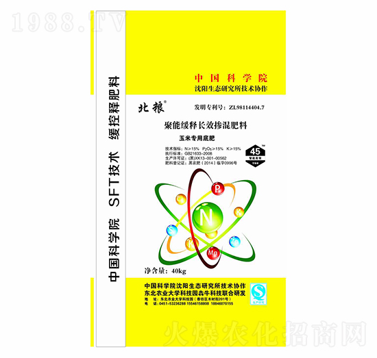 ���׌�(zhu��n)�þ��ܾ���L(zh��ng)Ч�������15-15-15-���Z-��ţ�r(n��ng)�I(y��)