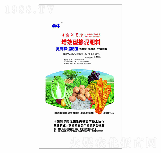 ��Ч�͓������25-0-5-����\׷�ʌ�-��ţ�r(n��ng)�I(y��)