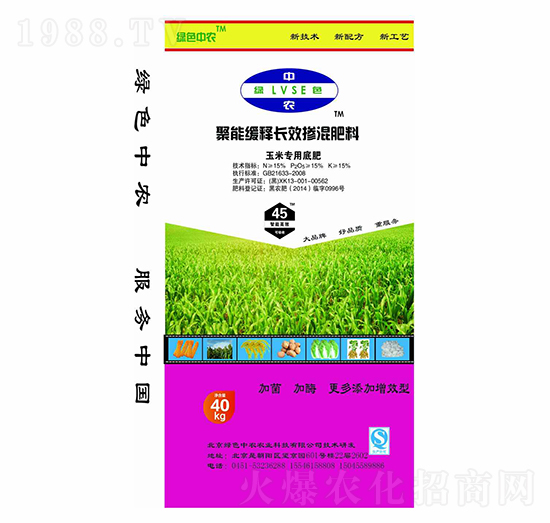 ���׌��þ��ܾ���L(zh��ng)Ч����׷�15-15-15-�Gɫ���r(n��ng)-��ţ�r(n��ng)�I(y��)