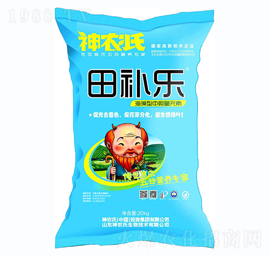 海藻型中微量元素-田補(bǔ)樂(lè)-神農(nóng)氏