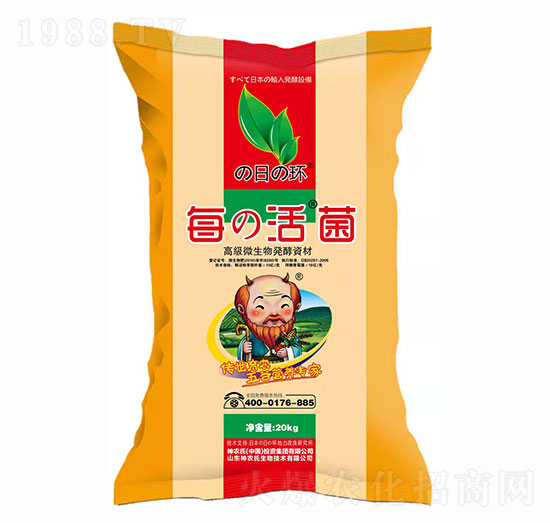 高級微生物發(fā)酵資材-每活菌-神農氏