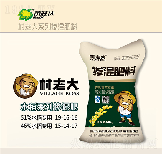 水稻專用摻混肥料15-14-17-村老大-苗旺達農(nóng)業(yè)