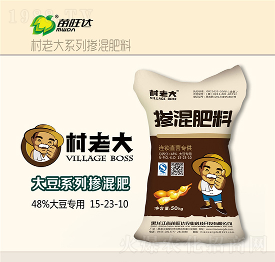 大豆專用摻混肥料15-23-10-村老大-苗旺達農(nóng)業(yè)