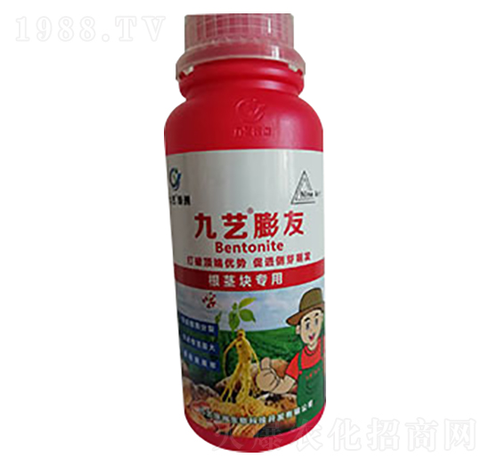 九藝膨友地下專用-九藝綠洲