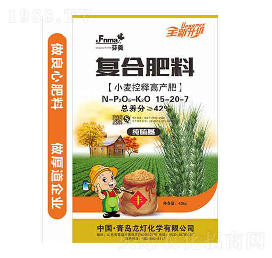 小麥控釋高產(chǎn)復(fù)合肥料15-20-7-龍燈