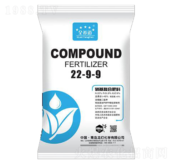 硝基復(fù)合肥料22-9-9-龍燈