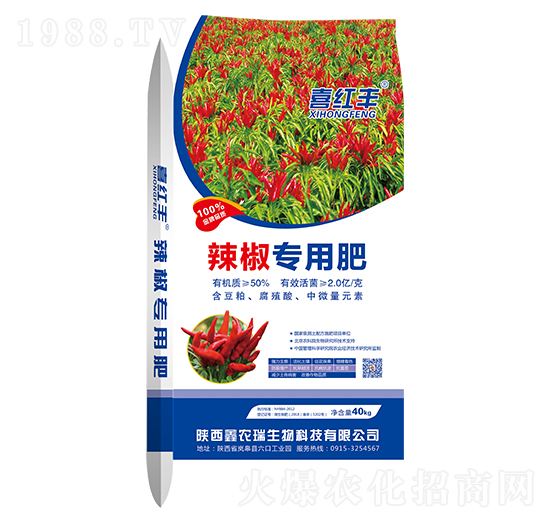 辣椒專用肥-喜紅豐-鑫農瑞