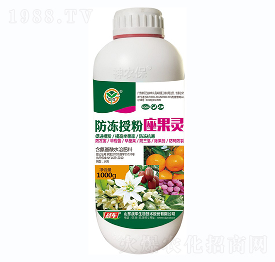 防凍授粉座果靈-戰(zhàn)車