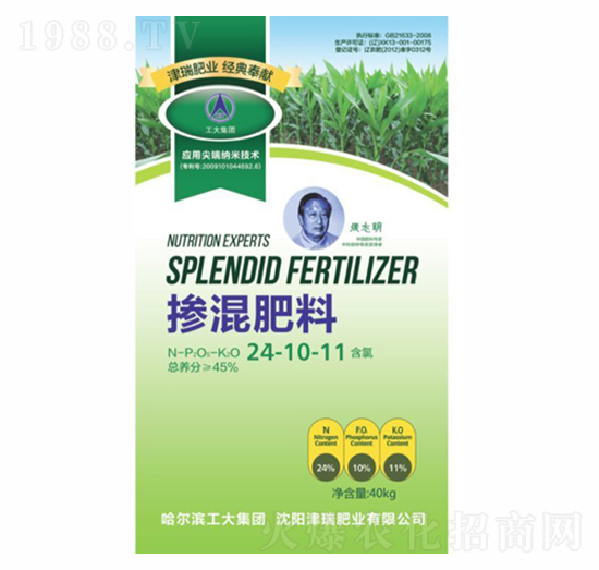 �������24-10-11-���A�r(n��ng)�I(y��)