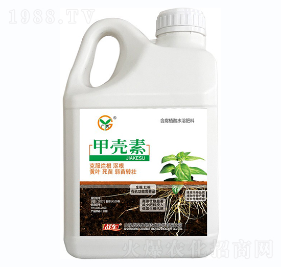 甲殼素-戰(zhàn)車