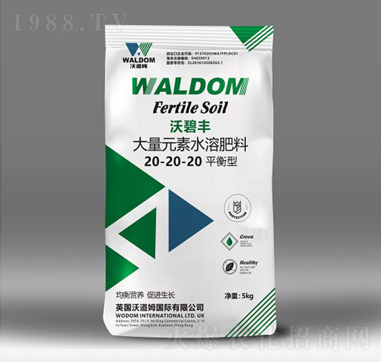 大量元素水溶肥20-20-20-沃碧豐-沃道姆