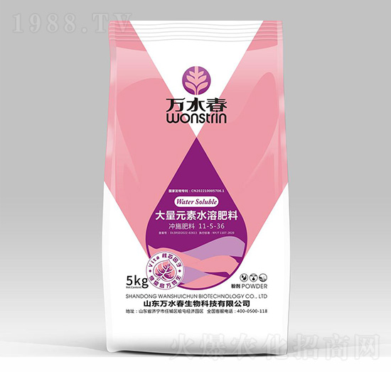 ����Ԫ��ˮ�ܷ�11-5-36-�fˮ��