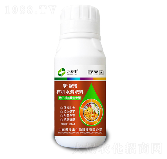 有機(jī)水溶肥料-多靚果-禾多豐