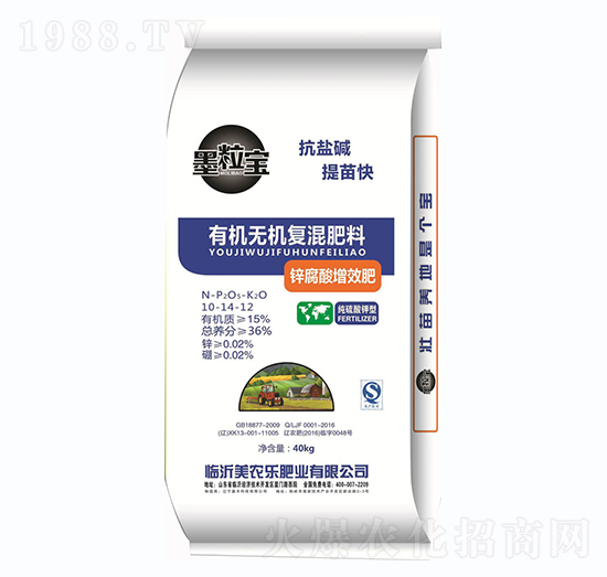 �ЙC(j��)�o(w��)�C(j��)��(f��)���10-14-12-ī����-���r(n��ng)��(l��)