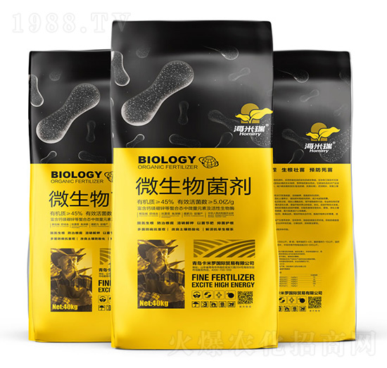 40kg微生物菌劑-海米瑞-卡米羅