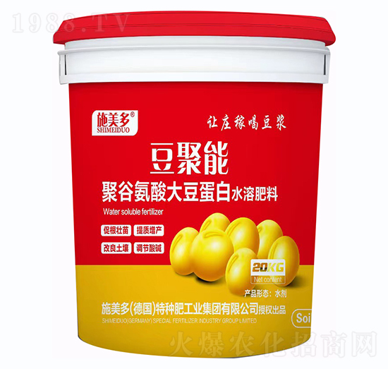 聚谷氨酸大豆蛋白水溶肥料-施美樂-德益生物