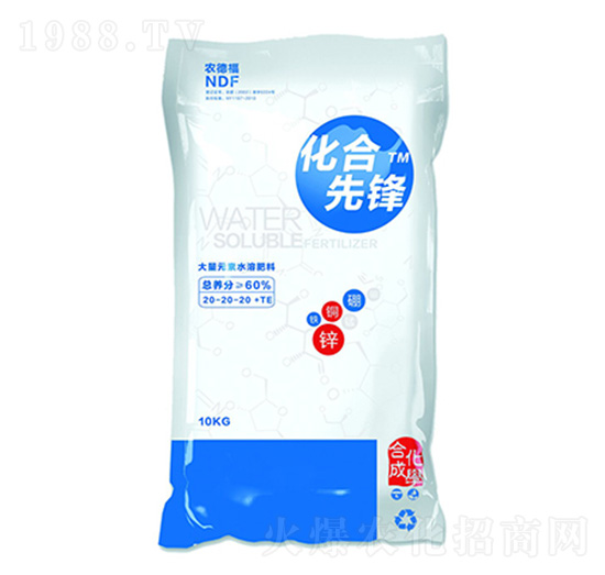 大量元素水溶肥料20-20-20+TE-化合先鋒-伯倫特