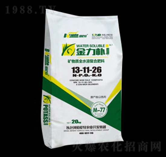 金力樸礦物質(zhì)全水溶復(fù)合肥料13-11-26-伯倫特