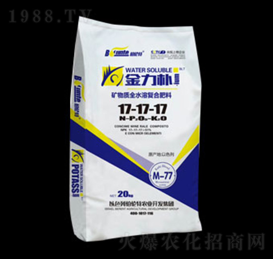 金力樸礦物質(zhì)全水溶復(fù)合肥料17-17-17-伯倫特