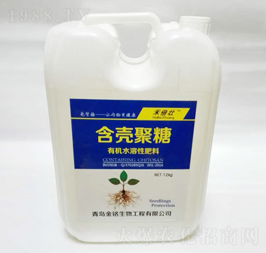 桶裝含殼聚糖有機(jī)水溶性肥料-禾倍壯-金銘生物