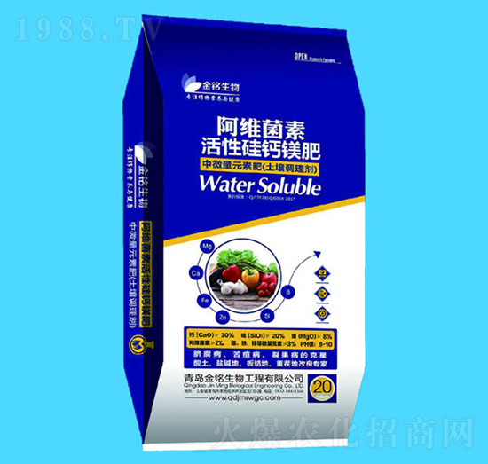 阿維菌素活性硅鈣鎂肥-金銘生物