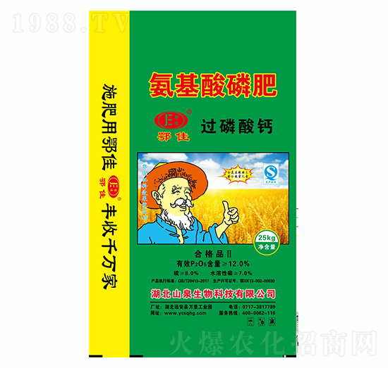 氨基酸磷肥（過磷酸鈣）-鄂佳-三峽生態(tài)