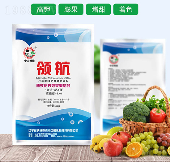 領(lǐng)航-中農(nóng)國化