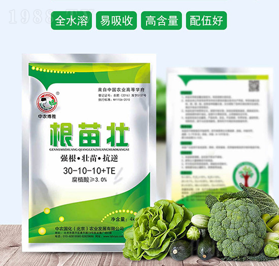 根苗壯沖施肥30-10-10+TE-中農(nóng)國化