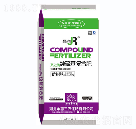 聚磁能純硫基復(fù)合肥17-17-17-晶潤(rùn)-永惠