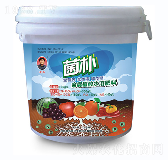 魚蛋白氨基酸液體復合肥-菌補-黑色金子