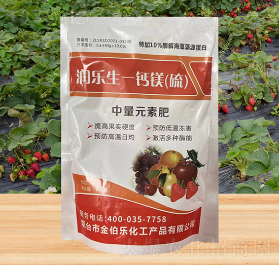 中量元素肥-潤(rùn)樂(lè)生-鈣鎂（硫）-金伯樂(lè)