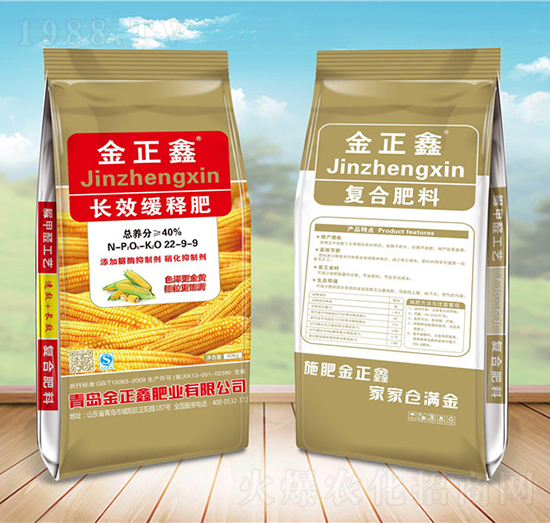 長效緩釋肥22-9-9-金正鑫