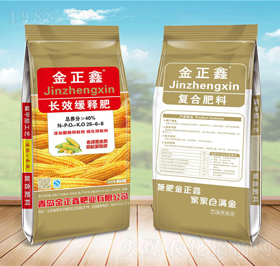 長效緩釋肥26-6-8-金正鑫