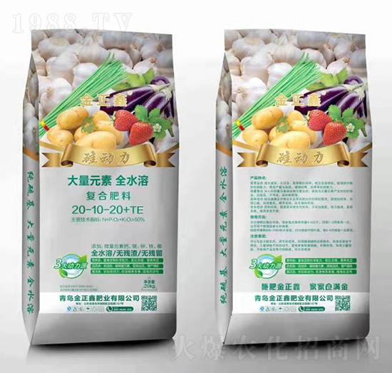 大量元素全水溶復(fù)合肥20-10-20+TE-金正鑫