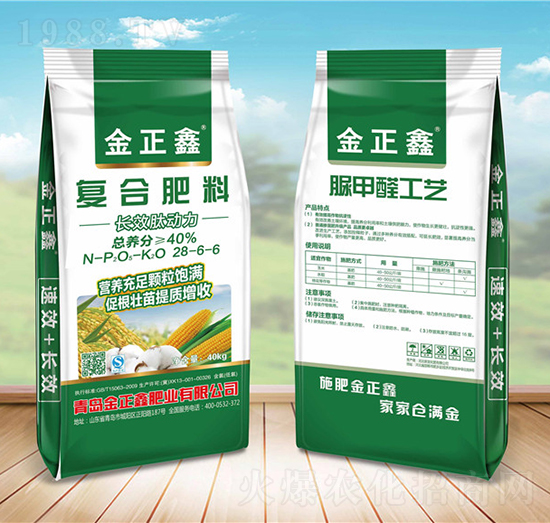 復(fù)合肥料28-6-6-金正鑫