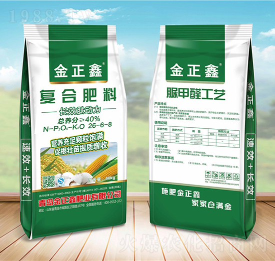 復(fù)合肥料26-6-8-金正鑫