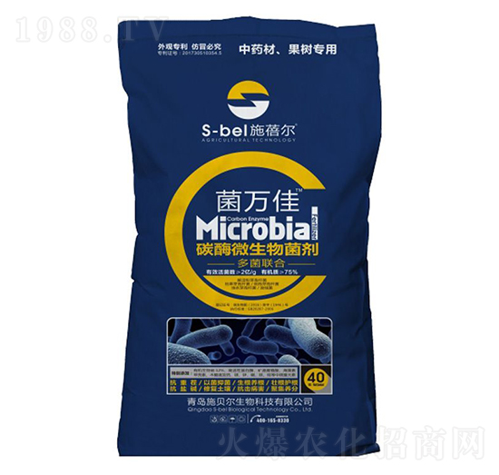 碳酶微生物菌劑-菌萬(wàn)佳-施蓓爾