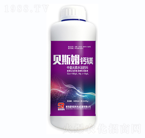 中量元素水溶肥料-貝斯姆·鈣鎂-盛潤高科