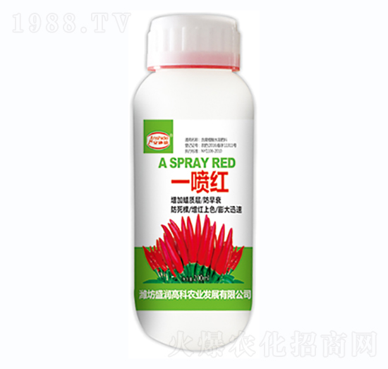 辣椒一噴紅-盛潤高科