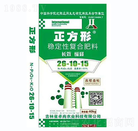 穩(wěn)定性復(fù)合肥料26-10-15-正方形-卓尚農(nóng)業(yè)