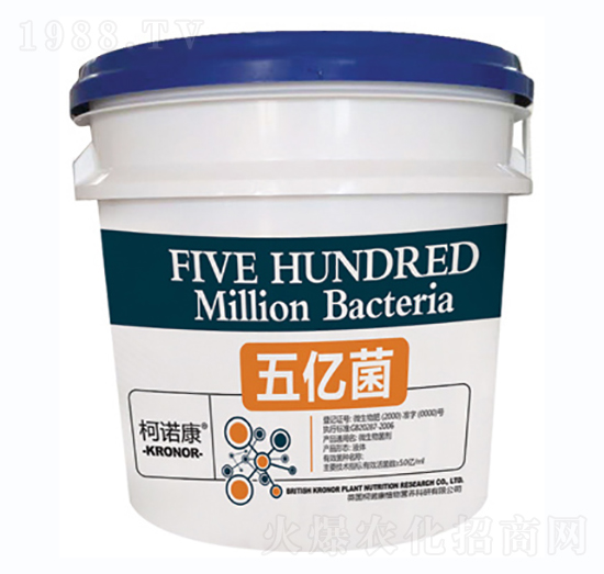 海藻酸水溶肥料-五億菌-億家樂