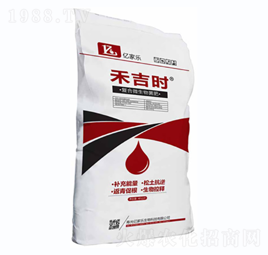 禾吉時(shí)復(fù)合微生物菌肥-億家樂
