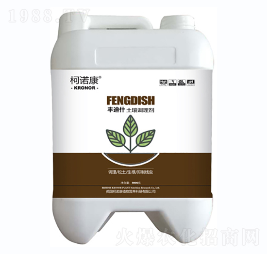 土壤調(diào)理劑-億家樂(lè)