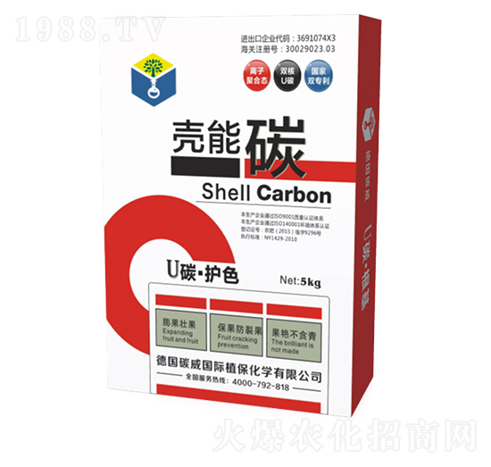 ����̼-U̼���oɫ-̼�����H